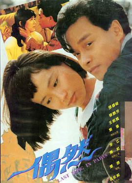 唐探1900 电影 2026 王宝强/刘昊然